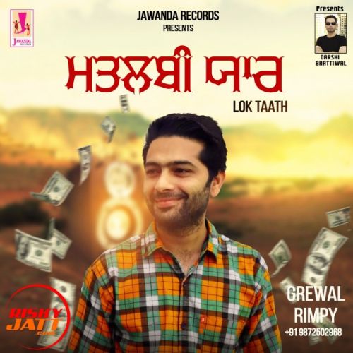 Matlabi Yaar (Lok Tatth) Grewal Rimpy mp3 song free download, Matlabi Yaar (Lok Tatth) Grewal Rimpy full album