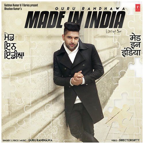 Made In India Guru Randhawa mp3 song free download, Made In India Guru Randhawa full album