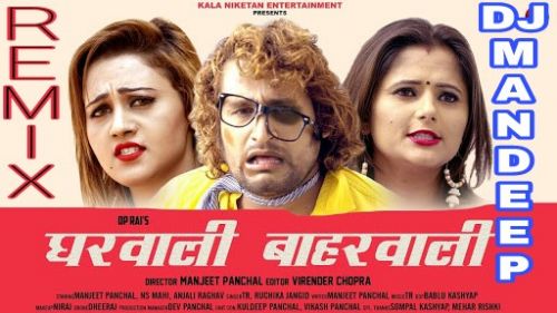 Ghar Wali Bhar Wali DJ Mandeep Andana, TR Ruchika mp3 song free download, Ghar Wali Bhar Wali DJ Mandeep Andana, TR Ruchika full album