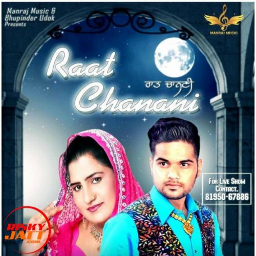 Raat Chanani V Inder, Sudesh Kumari mp3 song free download, Raat Chanani V Inder, Sudesh Kumari full album