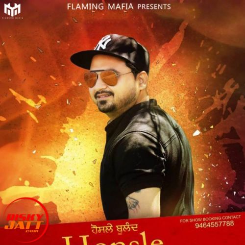 Honsle Bulland Raman RDX mp3 song free download, Honsle Bulland Raman RDX full album