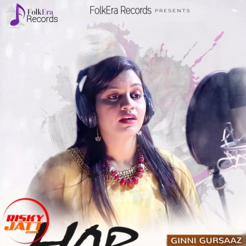 Har Pal Ginni Gursaaz mp3 song free download, Har Pal Ginni Gursaaz full album