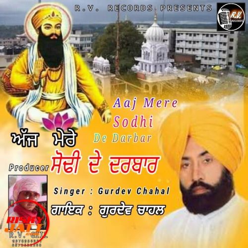 Aaj Mere Sodhi De Darbar Gurdev Chahal mp3 song free download, Aaj Mere Sodhi De Darbar Gurdev Chahal full album