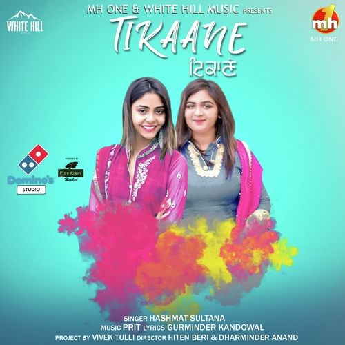 Tikaane Hashmat Sultana mp3 song free download, Tikaane Hashmat Sultana full album