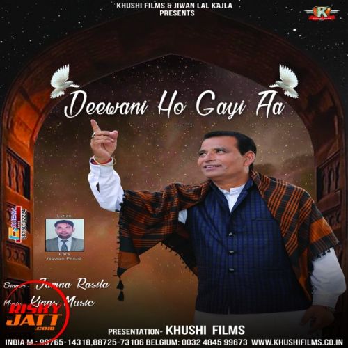 Deewani Ho Gayi Aa Jamna Rasila mp3 song free download, Deewani Ho Gayi Aa Jamna Rasila full album