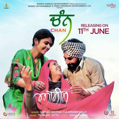 Chan (Asees) Gurlez Akhtar, Kulwinder Kelly mp3 song free download, Chan (Asees) Gurlez Akhtar, Kulwinder Kelly full album