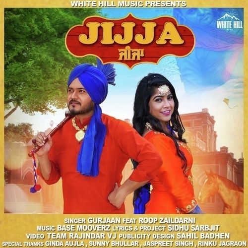 Jijja Roop Zaildarni, Gurjaan mp3 song free download, Jijja Roop Zaildarni, Gurjaan full album