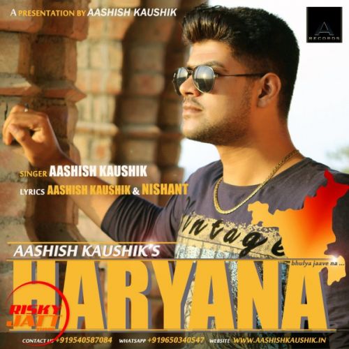 Haryana Aashish Kaushik mp3 song free download, Haryana Aashish Kaushik full album