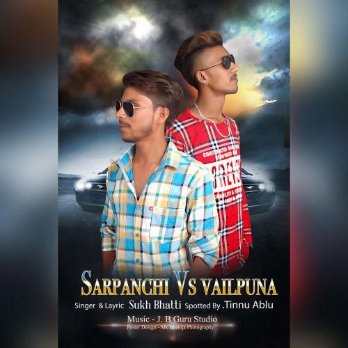 Sarpanchi Vs Vailpuna Sukh Bhatti mp3 song free download, Sarpanchi Vs Vailpuna Sukh Bhatti full album