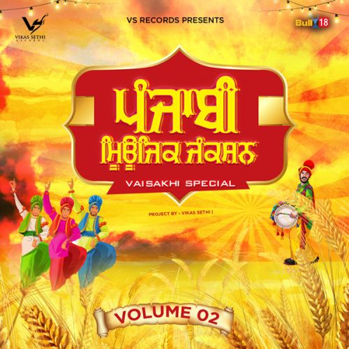 Kulfi Kuldeep Rasila, Deepak Dhillon mp3 song free download, Kulfi Kuldeep Rasila, Deepak Dhillon full album