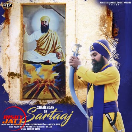 Sheedan De Sartaaj Garja Sungh mp3 song free download, Sheedan De Sartaaj Garja Sungh full album