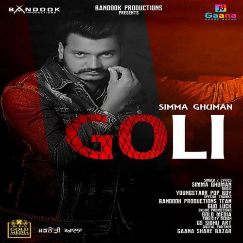 Goli Simma Ghuman mp3 song free download, Goli Simma Ghuman full album