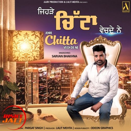 Jehre Chitta Vech De Ne Sarvan Bhakhna mp3 song free download, Jehre Chitta Vech De Ne Sarvan Bhakhna full album