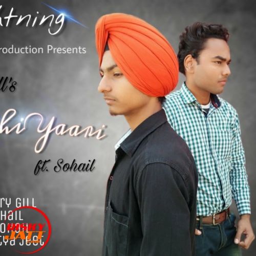 Gudhi Yaari Arry Gill, Sohail mp3 song free download, Gudhi Yaari Arry Gill, Sohail full album