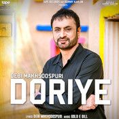 Doriye Debi Makhsoospuri mp3 song free download, Doriye Debi Makhsoospuri full album