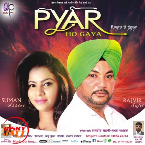 Pyar Ho Gaya Rajvir Safri, Suman Akhtar mp3 song free download, Pyar Ho Gaya Rajvir Safri, Suman Akhtar full album