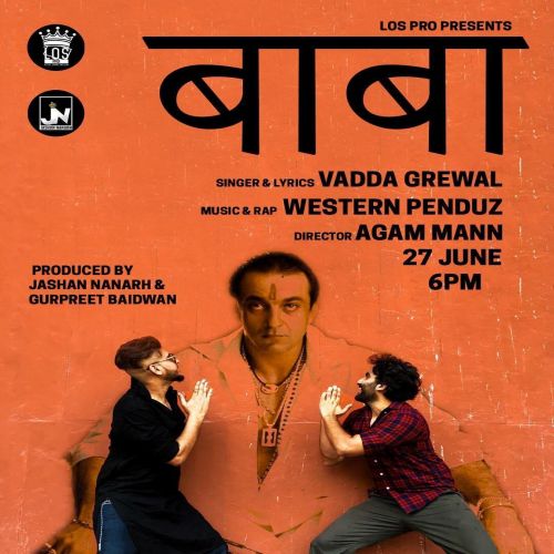 Baba Vadda Grewal mp3 song free download, Baba Vadda Grewal full album