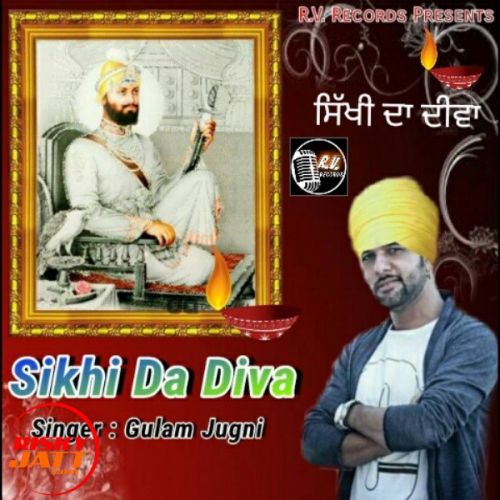 Sikhi Da Diva Gulam Jugni mp3 song free download, Sikhi Da Diva Gulam Jugni full album