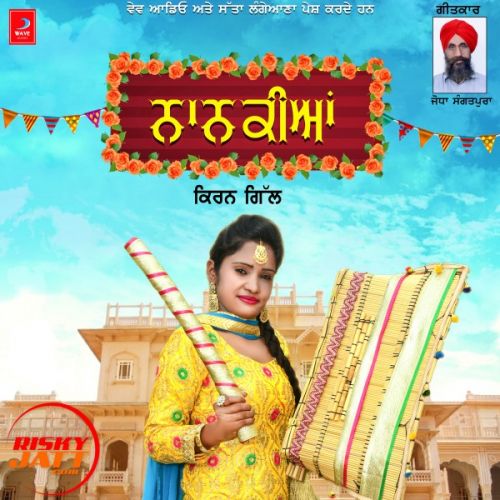 Nanakiyan Kiran Gill mp3 song free download, Nanakiyan Kiran Gill full album