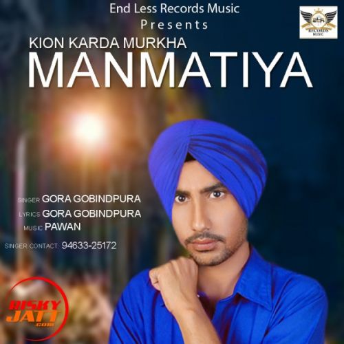 Kio Karda Murkha Man Matiayn Gora Gobindpura mp3 song free download, Kio Karda Murkha Man Matiayn Gora Gobindpura full album