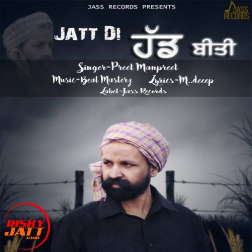 Jatt De Hadd beeti Preet Manpreet mp3 song free download, Jatt De Hadd beeti Preet Manpreet full album