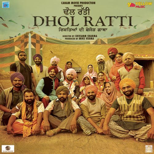 Chamkila Surjit Bhullar mp3 song free download, Dhol Ratti Surjit Bhullar full album