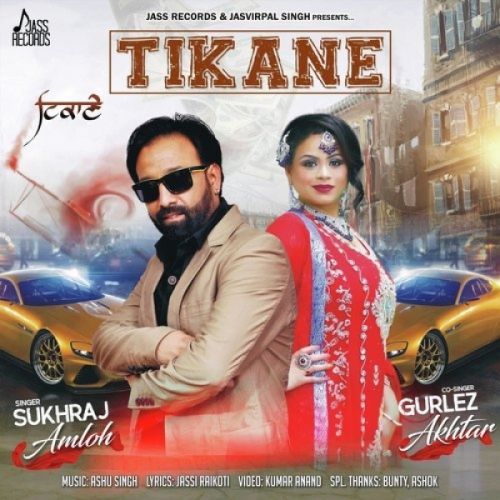 Tikane Sukhraj Amloh, Gurlej Akhtar mp3 song free download, Tikane Sukhraj Amloh, Gurlej Akhtar full album