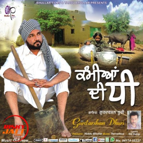 Kamiyan Di Dhee Gurdarshan Dhuri mp3 song free download, Kamiyan Di Dhee Gurdarshan Dhuri full album