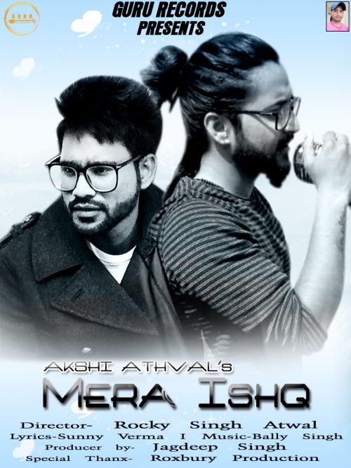 Mere Ishq Akahi Athvat's mp3 song free download, Mere Ishq Akahi Athvat's full album