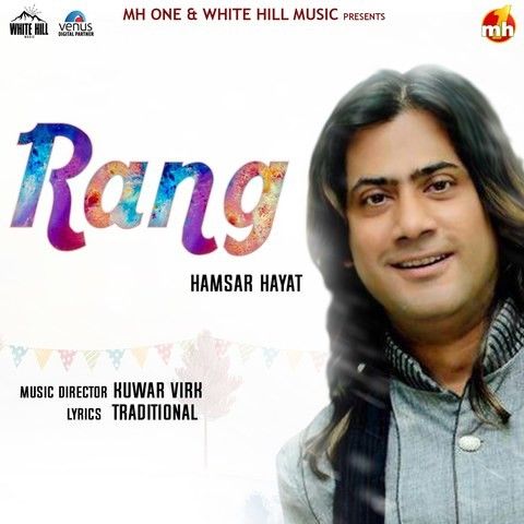 Rang Hamsar Hayaat mp3 song free download, Rang Hamsar Hayaat full album