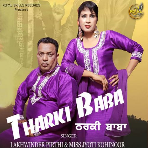 Tharki Baba Lakhwinder Pirthi, Miss Jyoti Kohinoor mp3 song free download, Tharki Baba Lakhwinder Pirthi, Miss Jyoti Kohinoor full album