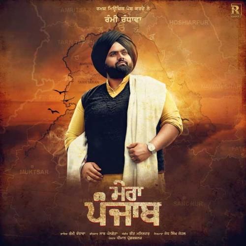 Mera Punjab Rami Randhawa mp3 song free download, Mera Punjab Rami Randhawa full album