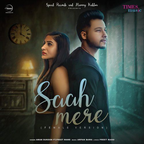 Saah Mere Female Version Aman Sukoon mp3 song free download, Saah Mere - Female Version Aman Sukoon full album