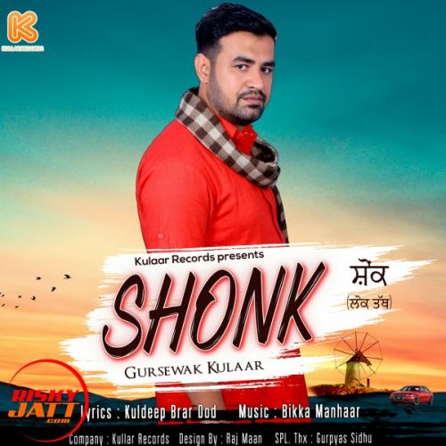 Shonk Gursewak Kullar mp3 song free download, Shonk Gursewak Kullar full album