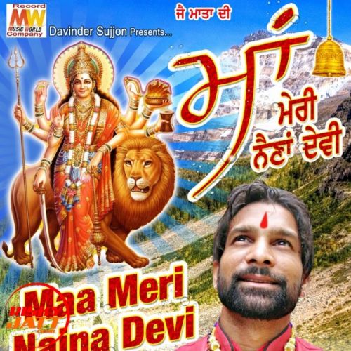 Maa Meri Naina Devi Sufi Sagar mp3 song free download, Maa Meri Naina Devi Sufi Sagar full album