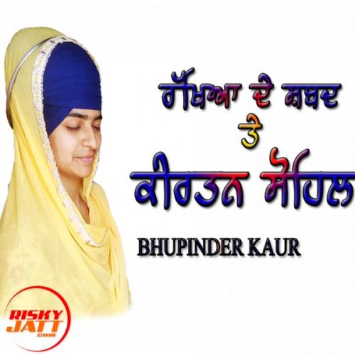 Rakhya De Shabad & Sohela Sahib Bhupinder Kaur mp3 song free download, Rakhya De Shabad & Sohela Sahib Bhupinder Kaur full album