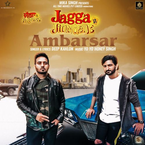 Ambarsar Yo Yo Honey Singh, Deep Kahlon mp3 song free download, Ambarsar Yo Yo Honey Singh, Deep Kahlon full album