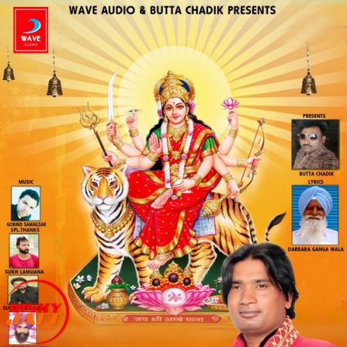 Dati Naal Pyar Gurlal Lali mp3 song free download, Dati Naal Pyar Gurlal Lali full album