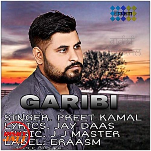 Garibi Preet Kamal mp3 song free download, Garibi Preet Kamal full album