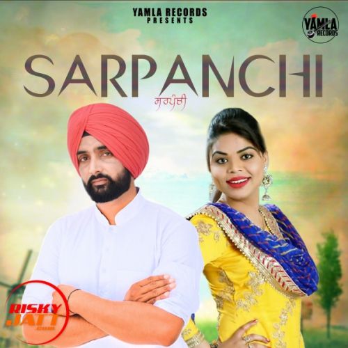 Sarpanchi Gavy Sandhu, Jasmeen Akhtar mp3 song free download, Sarpanchi Gavy Sandhu, Jasmeen Akhtar full album