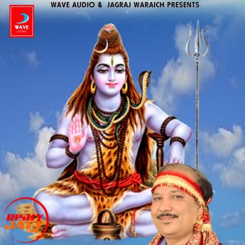 Tu Hai Shankar Sanjeev Kumar mp3 song free download, Tu Hai Shankar Sanjeev Kumar full album