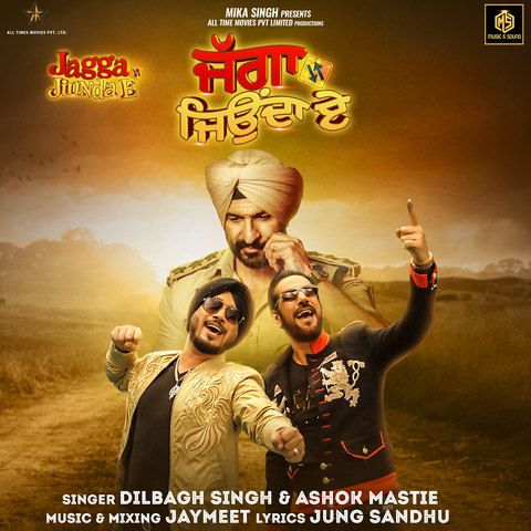 Jagga Jiunda E Ashok Mastie, Dilbagh Singh mp3 song free download, Jagga Jiunda E Ashok Mastie, Dilbagh Singh full album