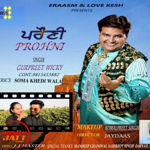 Prohni Gurpreet Wicky mp3 song free download, Prohni Gurpreet Wicky full album