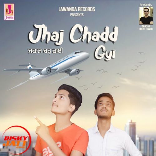 Jahaj Chadd Gyi ND Khan mp3 song free download, Jahaj Chadd Gyi ND Khan full album