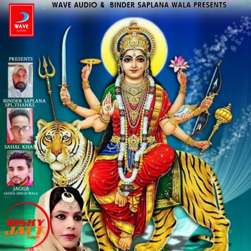 Maa Charana vich Tere Jasmeen Chotian mp3 song free download, Maa Charana vich Tere Jasmeen Chotian full album