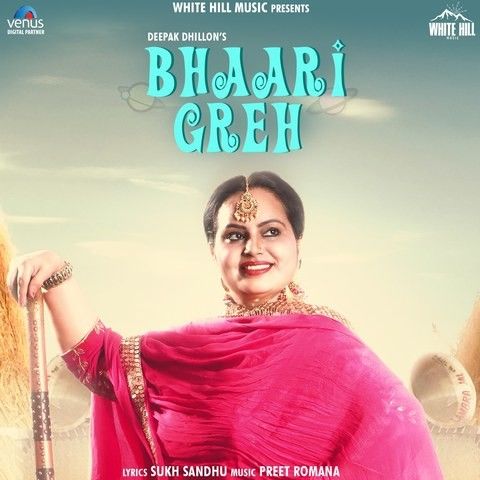 Bhaari Greh Deepak Dhillon mp3 song free download, Bhaari Greh Deepak Dhillon full album