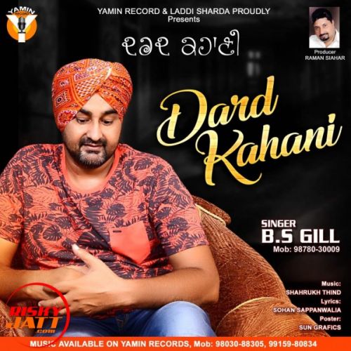 Dard Kahani B S Gill mp3 song free download, Dard Kahani B S Gill full album