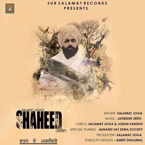 Shaheed Salamat Joga mp3 song free download, Shaheed Salamat Joga full album