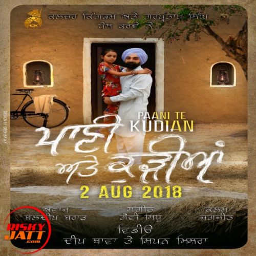 Paani Te Kudian Baldeep Brar, Gavy Sidhu mp3 song free download, Paani Te Kudian Baldeep Brar, Gavy Sidhu full album