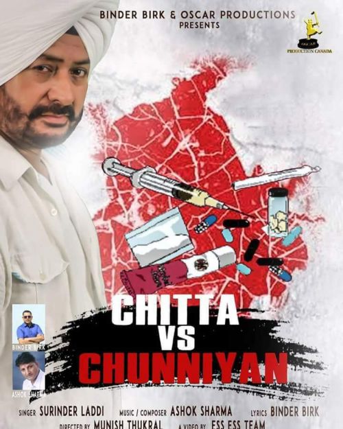 Chitta vs Chunniyan Surinder Laddi mp3 song free download, Chitta vs Chunniyan Surinder Laddi full album